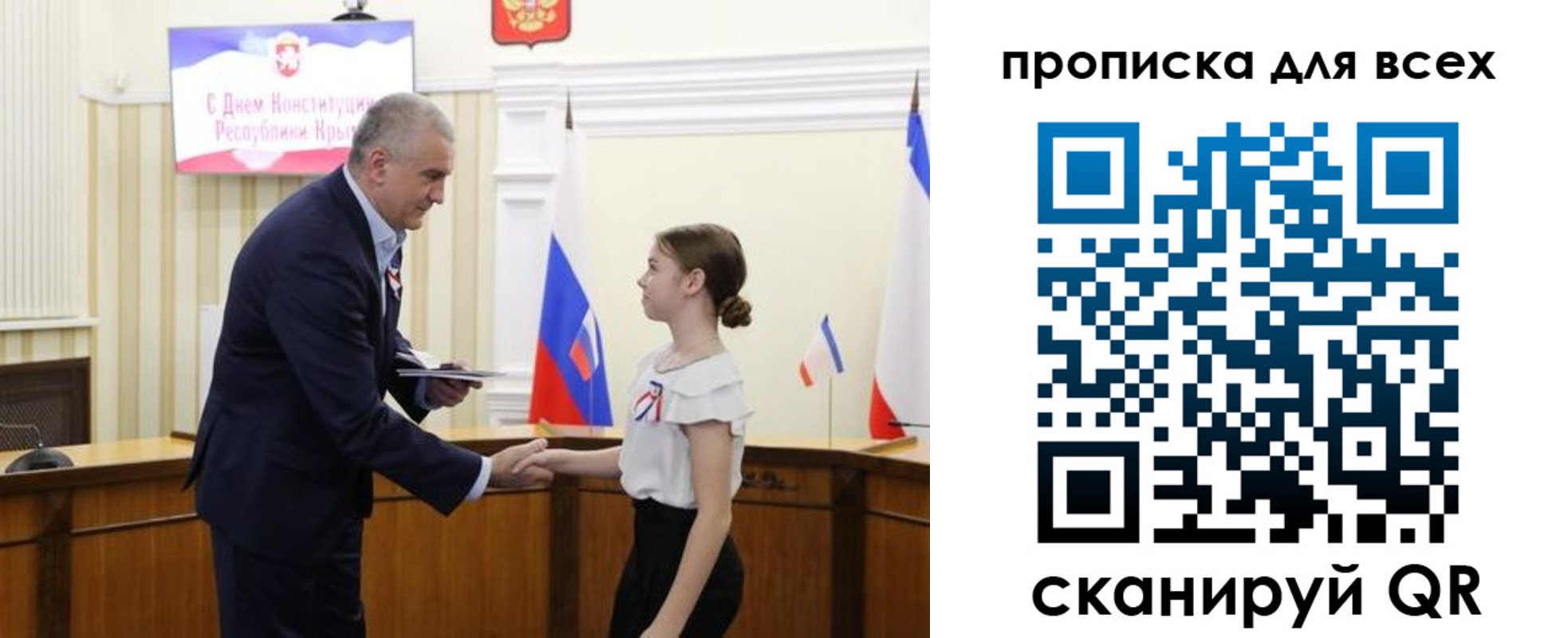 временная регистрация недорого в Сальске