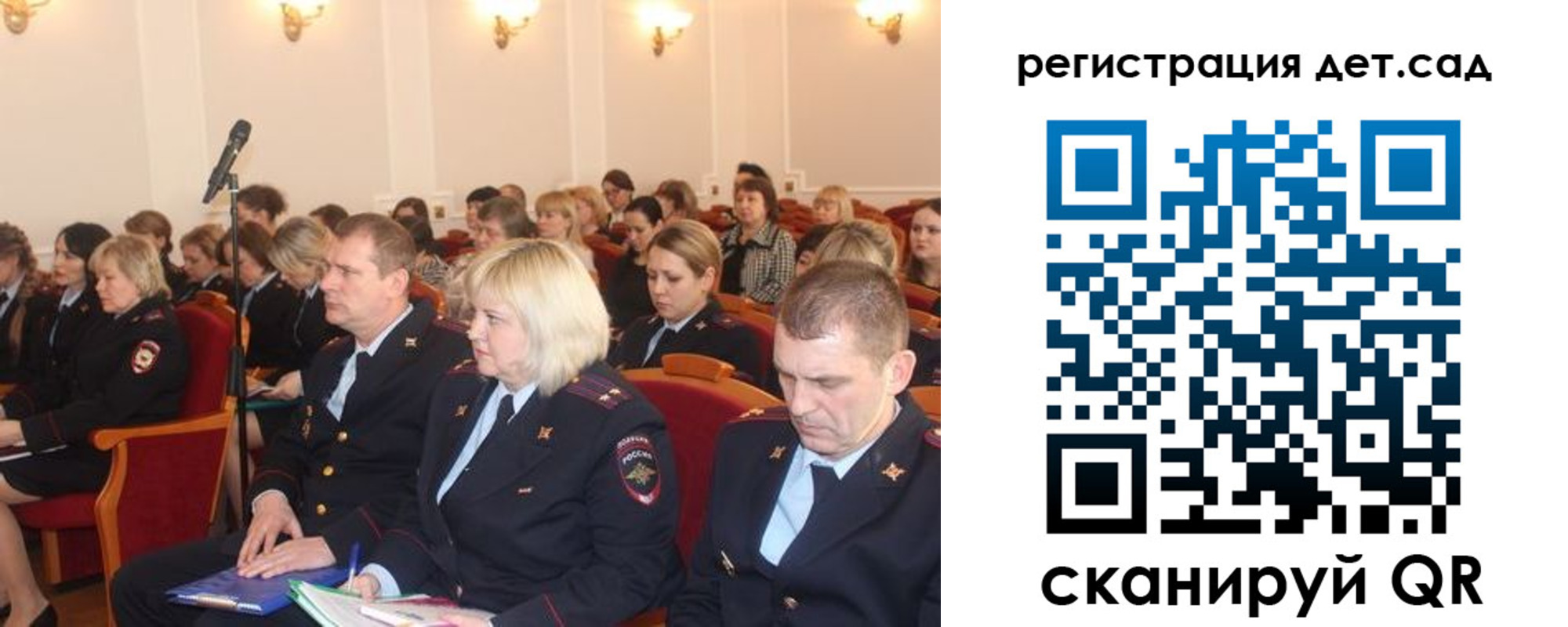 прописка в Сальске